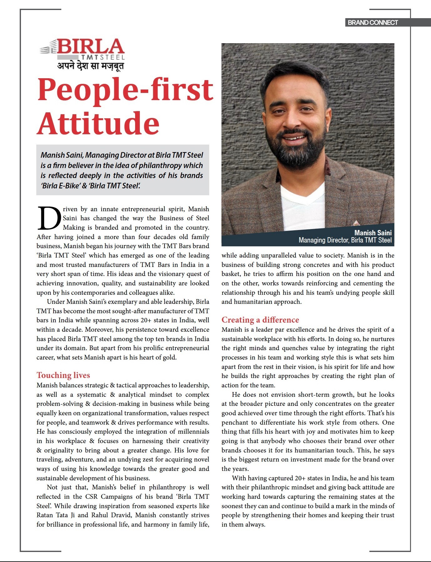 Manish saini director